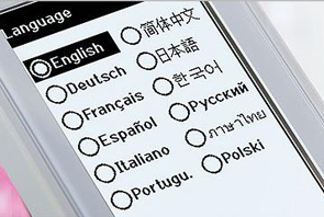 12种语言 12种语言