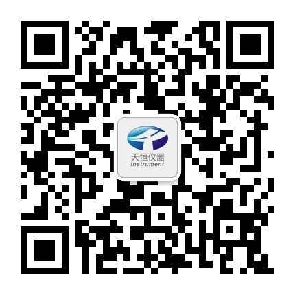 天恒仪器二维码