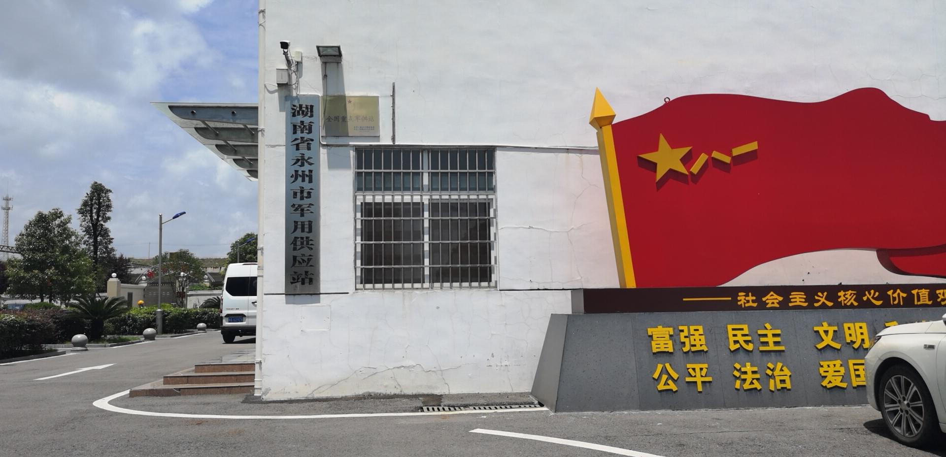 天恒仪器为永州客户量身定制食品安全检测方案